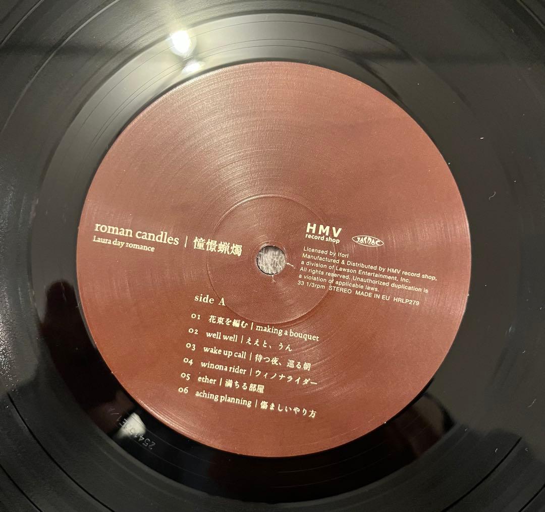Laura day romance ／ roman candles LP