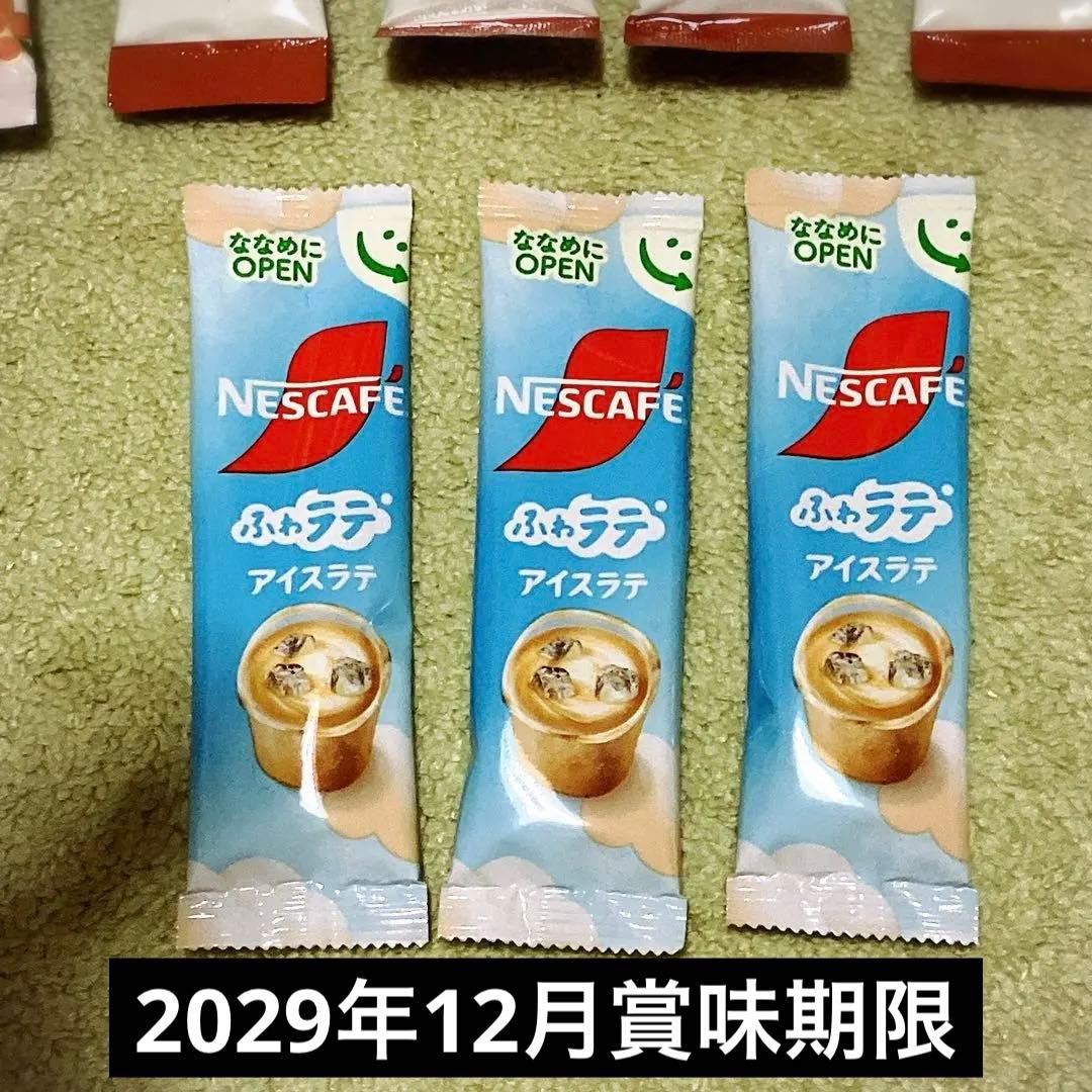 Starbucks コーヒー セレクション 2029年12月まで