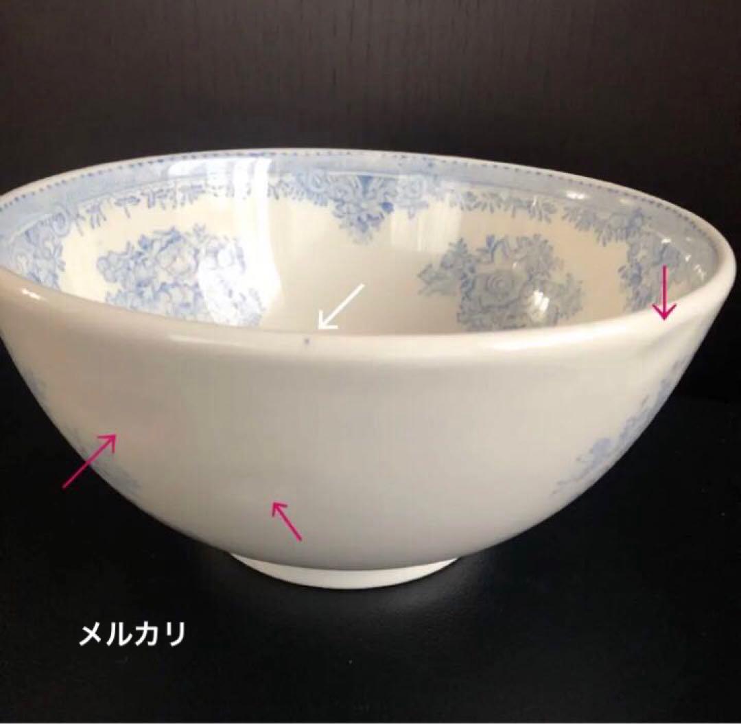 新品　バーレイ ブルーアジアティックフェザンツ　サラダボウル L 20cm