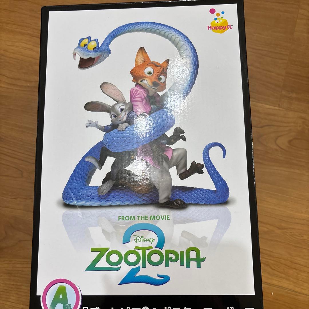 ズートピア2 ハッピーくじ　A賞