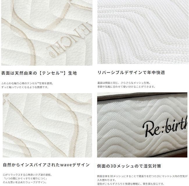 ポケットコイルマットレス セミダブル 少し硬め リバーシブル体圧分散（1181）