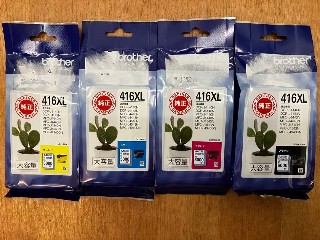 brother 416XL インクカートリッジセット