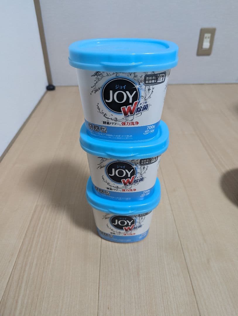 JOY W 固形洗剤 700g 3個セット