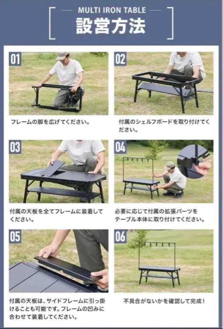 S*E様 WAQ MULTI IRON TABLE