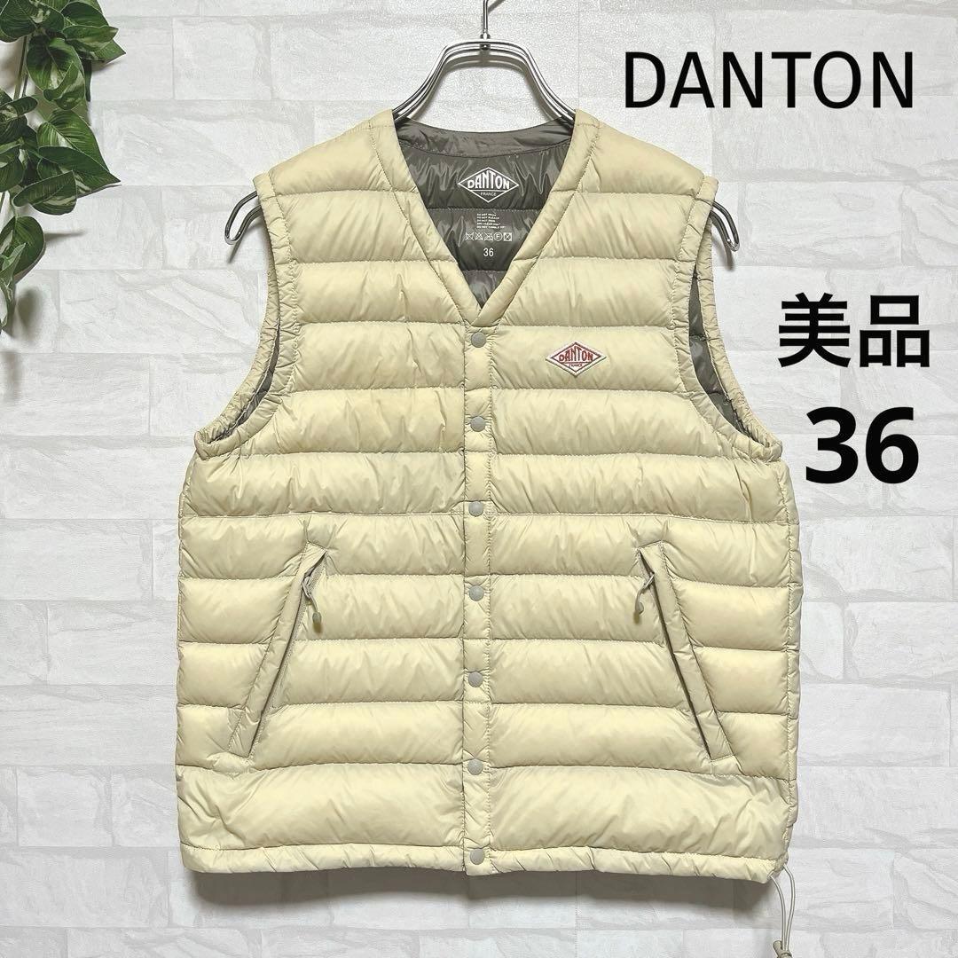 《美品》ダントンDANTON インナーダウンベスト ベージュ36 Vネック