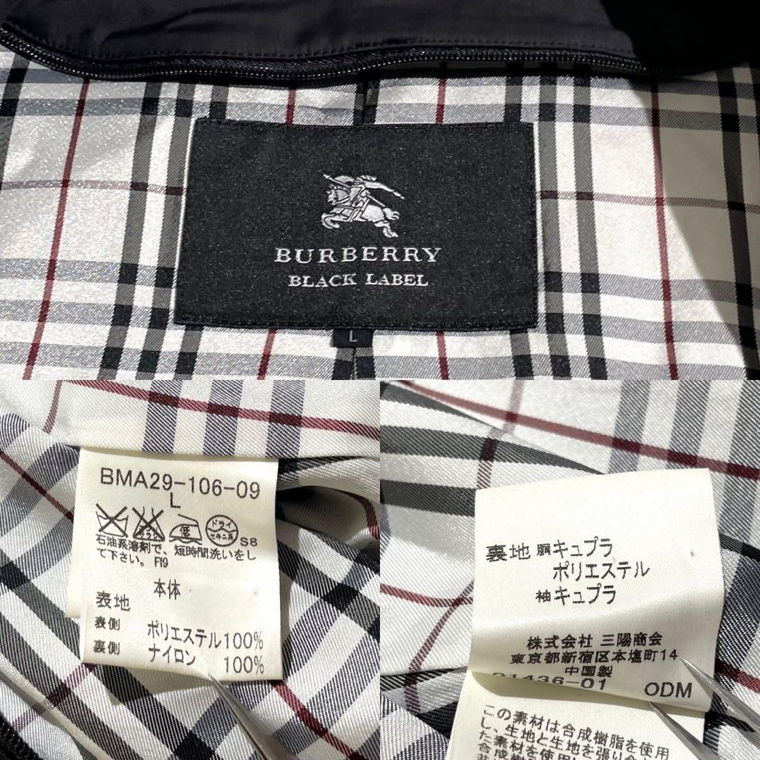 人気☆バーバリーブラックレーベル シングル トレンチコート ノバチェックライナー