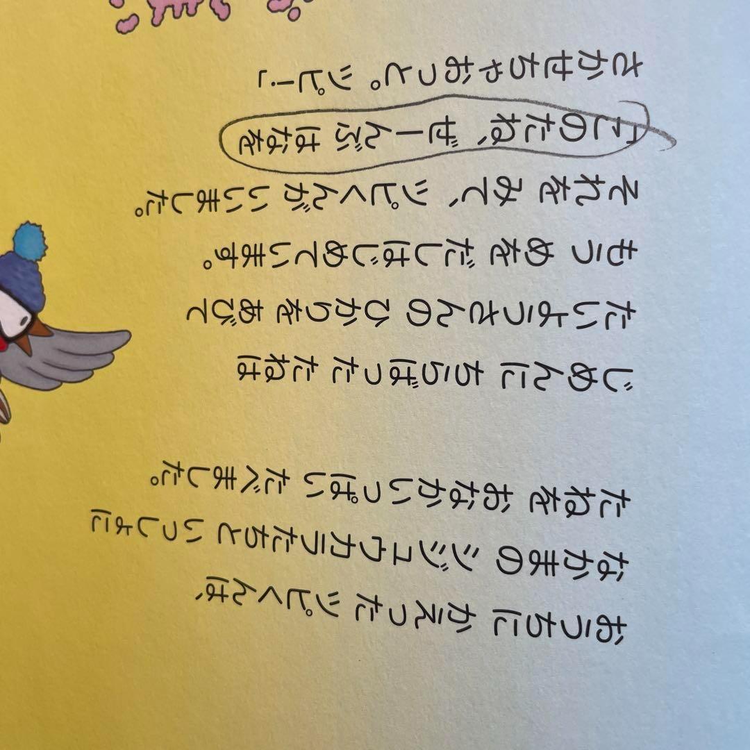 絵本まとめ売り　くもん推薦図書　福音館ロングセラーなど　　幼児