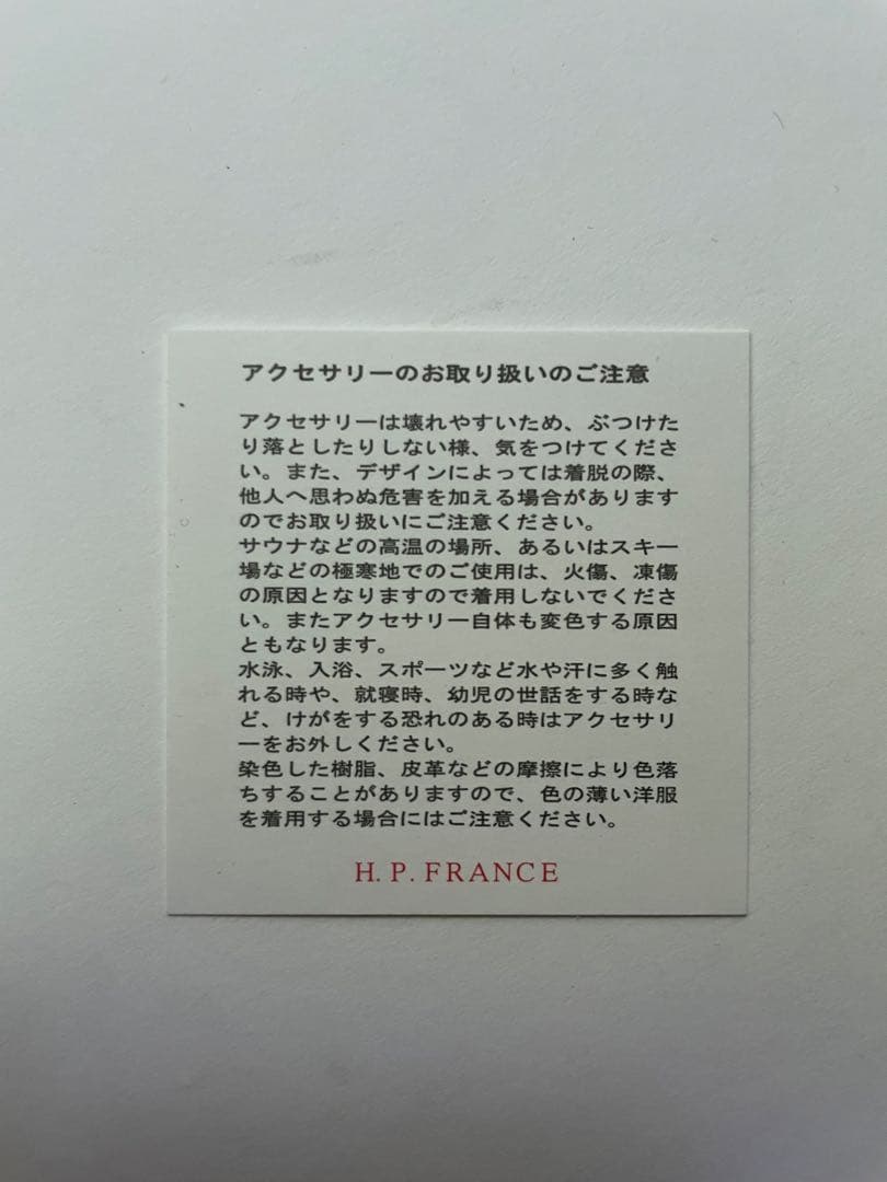 新品イオッセリアーニ　ジルコニア 5連　10号(内径16mm)