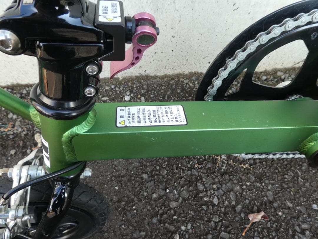 【中古】 HANDYBIKE8(ハンディバイク)本体