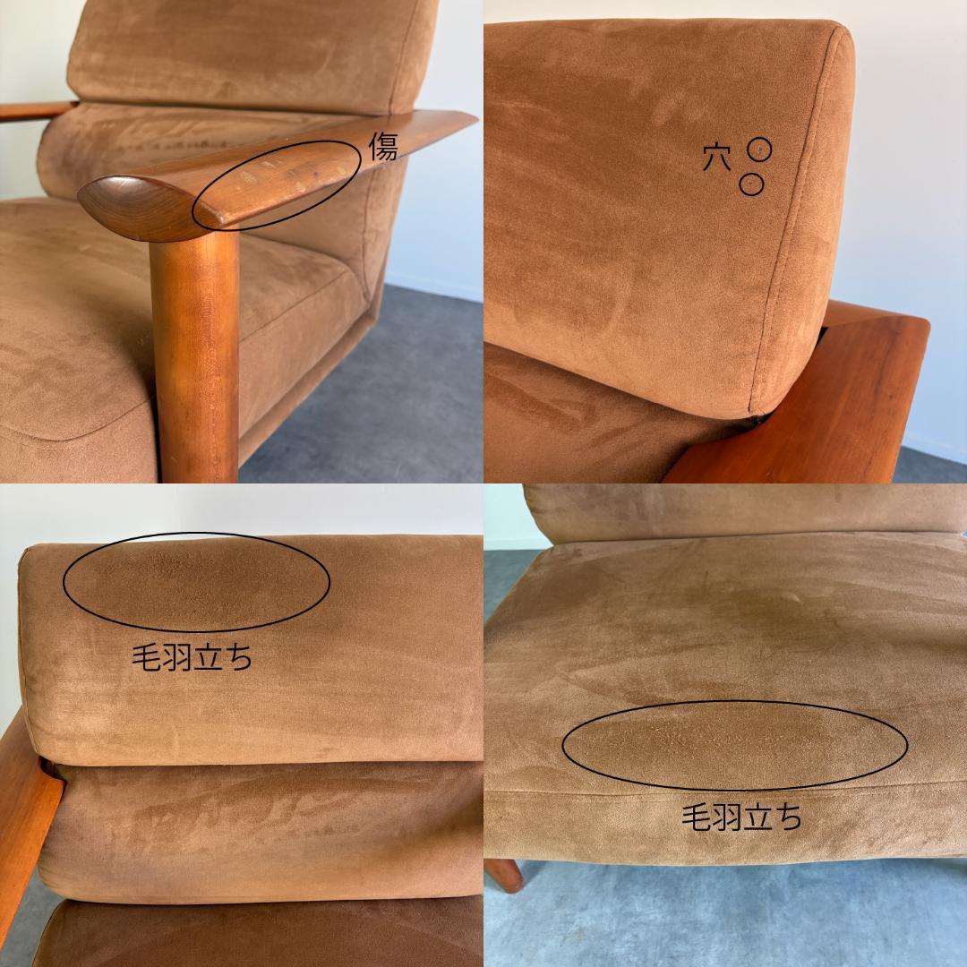 北欧　ヴィンテージ　イージーチェア