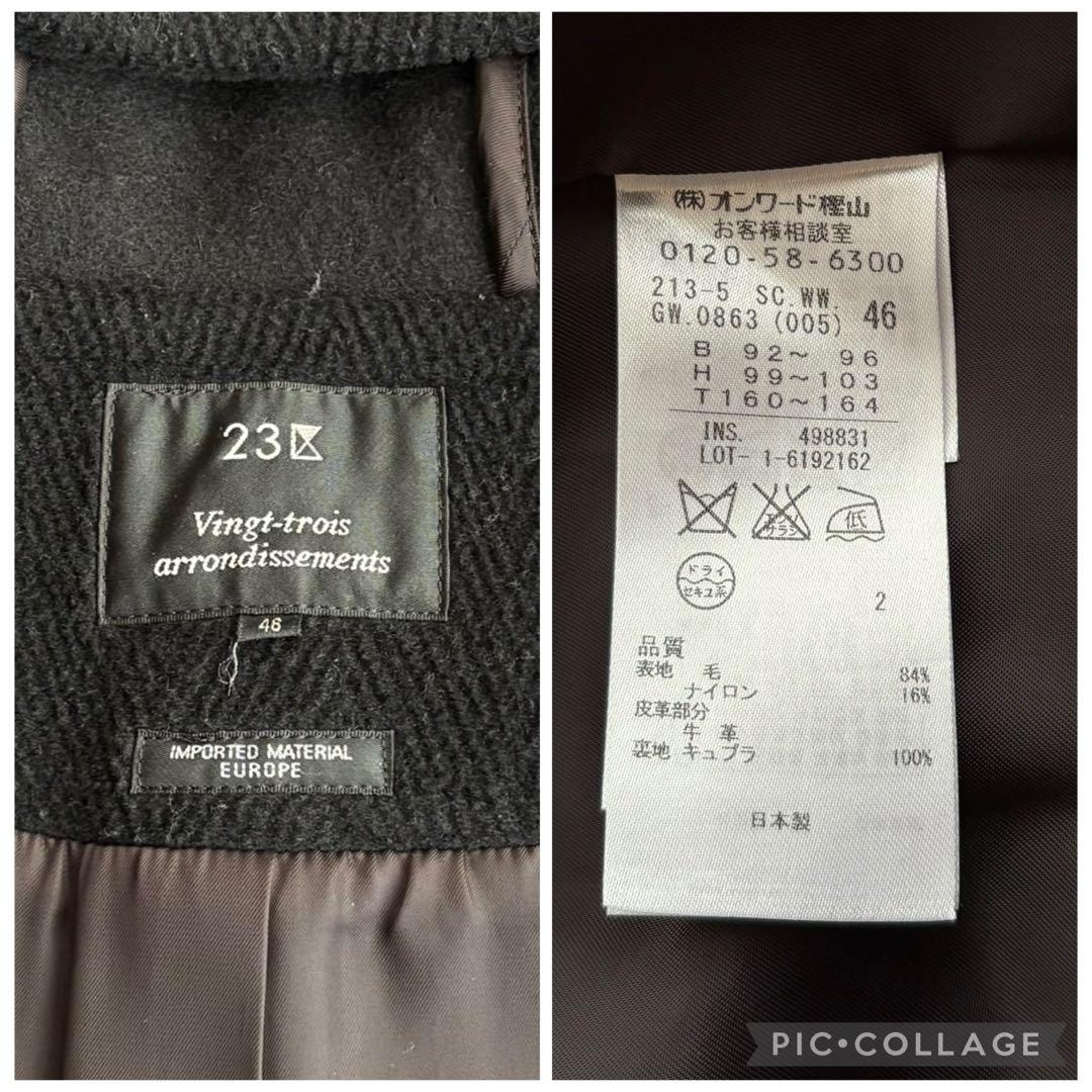 大きいサイズ✨ 23区 ヘリンボーン ダッフルコート ブラック 46