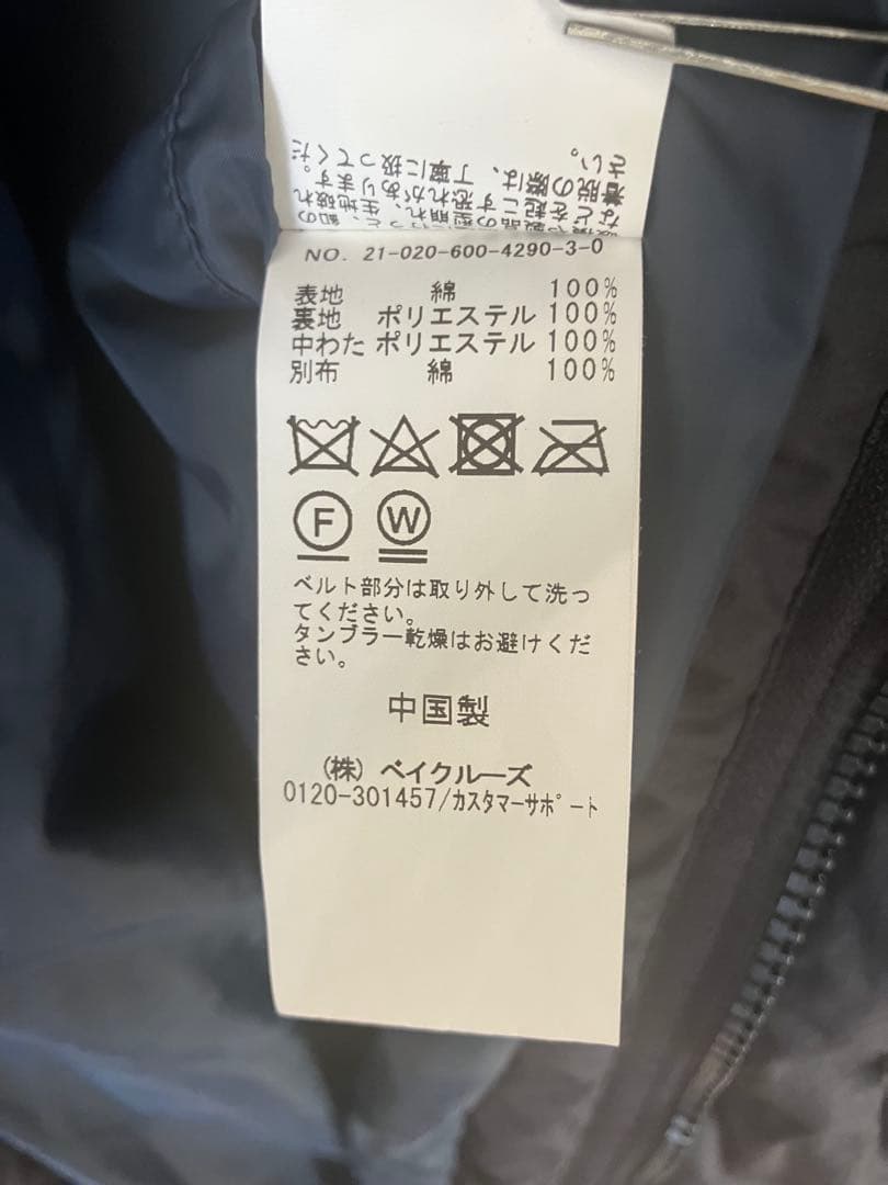 STANDARD JOURNALスタンダード ジャーナルby TANI Coat