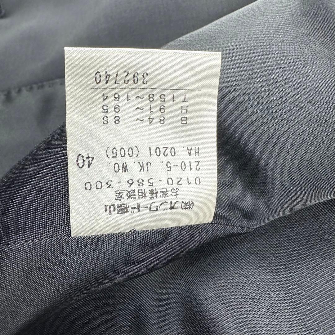 【美品】23区 パンツスーツ ビジネススーツ シングルボタン 大きいサイズ 40