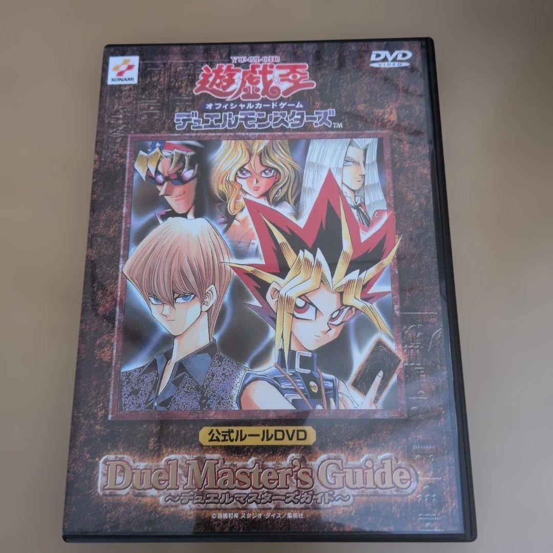 遊戯王 デュエルモンスターズ DVD 全巻セット（セル版）BOXあり