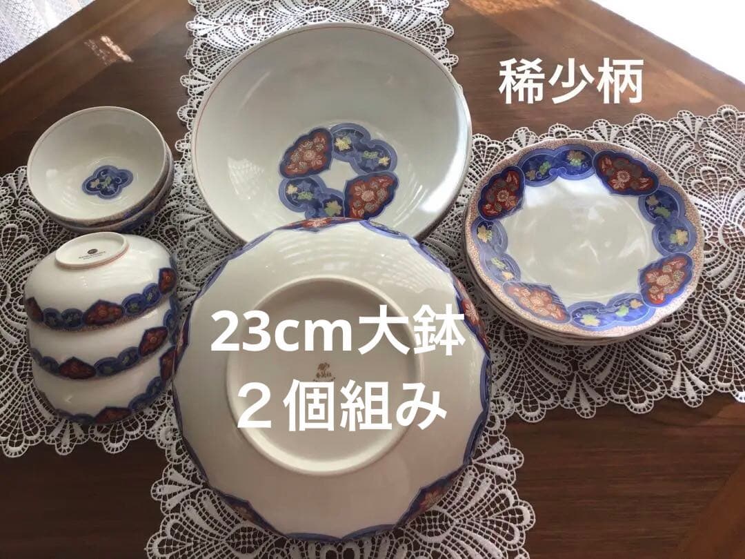 香蘭社謹製　和モダンAnd レアなボーンチャイナ食器セットです。