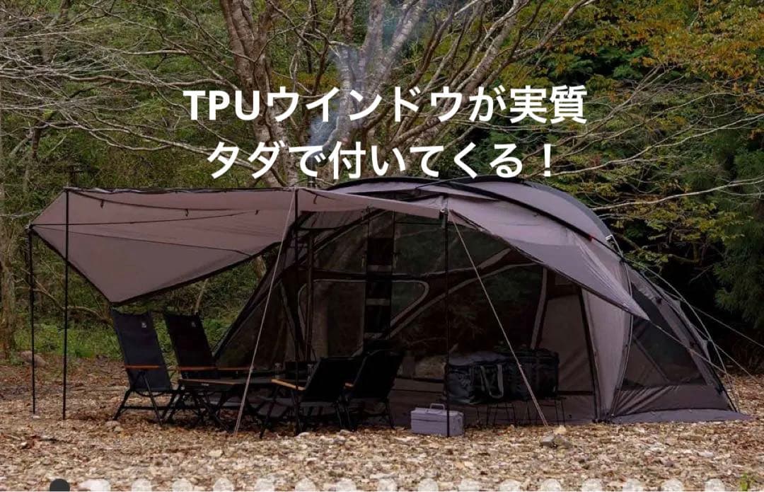 た*か様 VOGEL(ヴォーゲル) TPUウインドウ付き