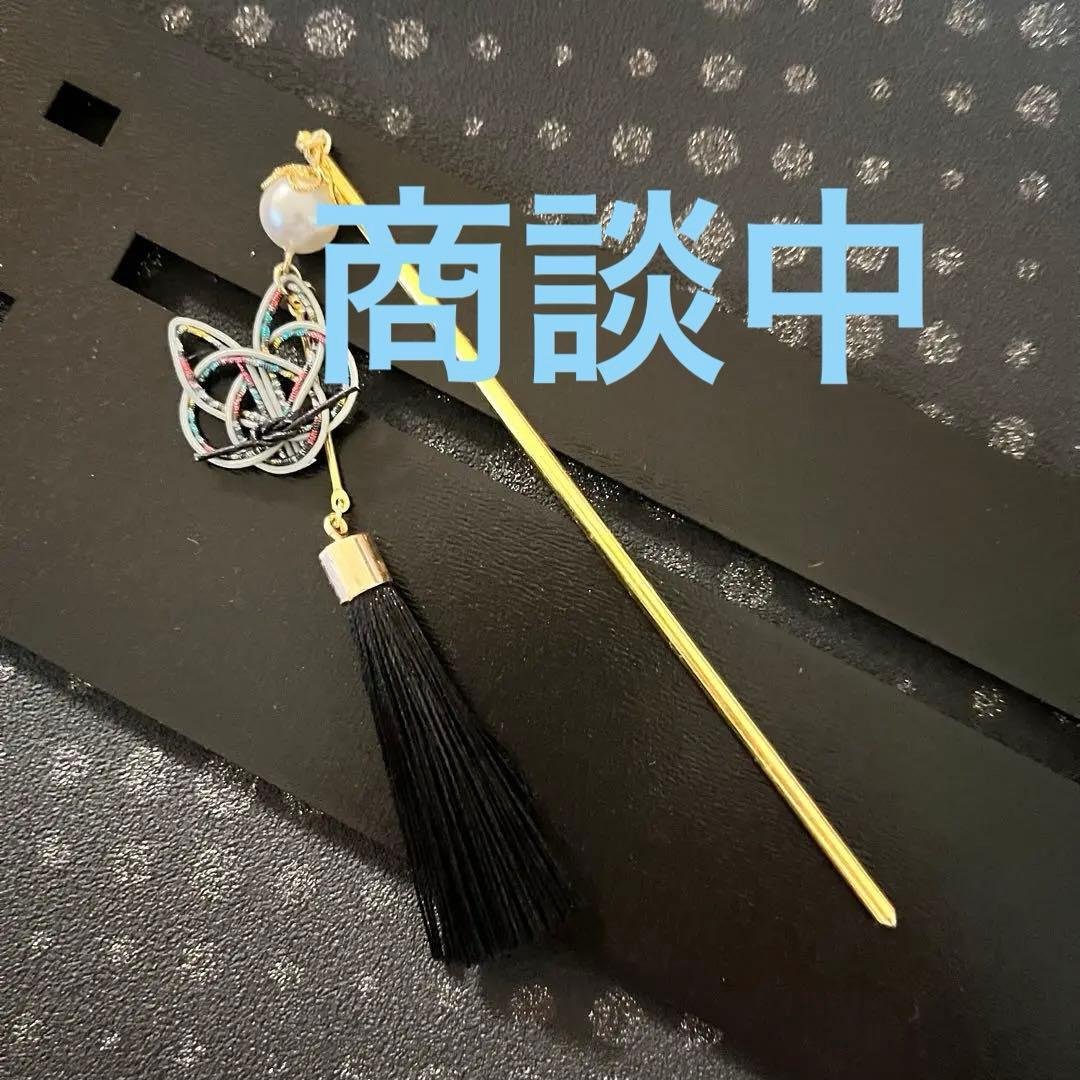 ❤️ 簪　かんざし