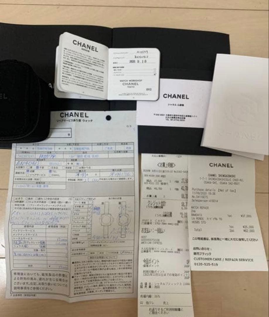 【希少・生産終了モデル】CHANEL シャネル ラ・ロンド 腕時計