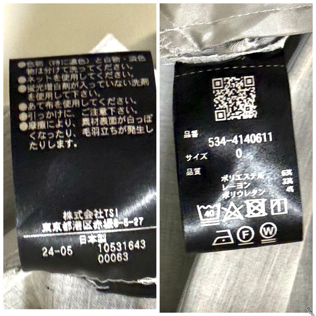 美品 LE PHIL ルフィル ドライギャバコンビネゾン グレー オールインワン