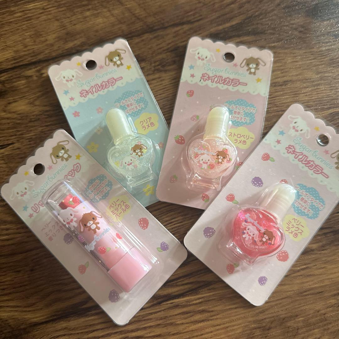 【マニア必見！早い者勝ち】サンリオ　シュガーバニーズ　ネイルカラー&リップ4個