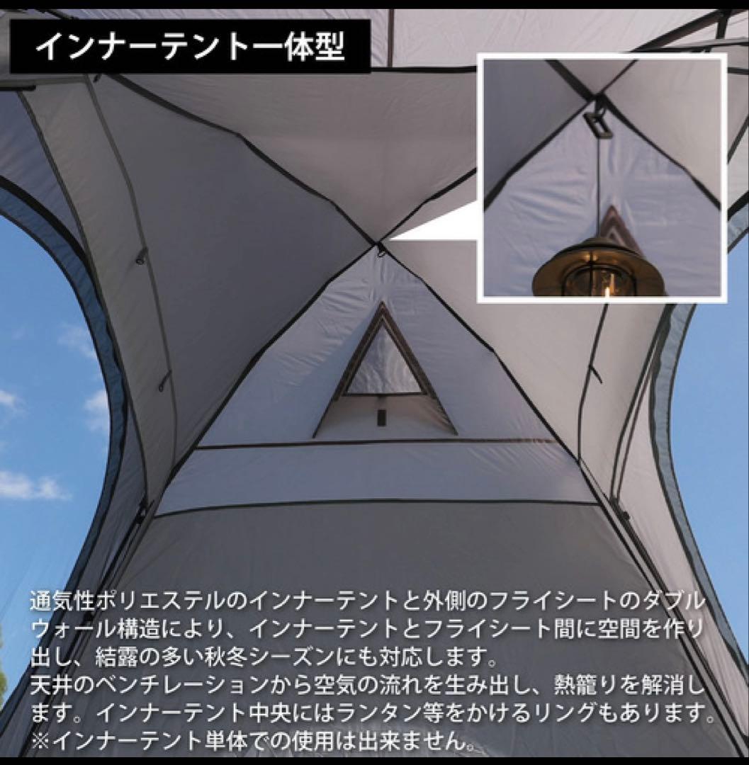 QUICKCAMP ワンタッチテント 4-5人用