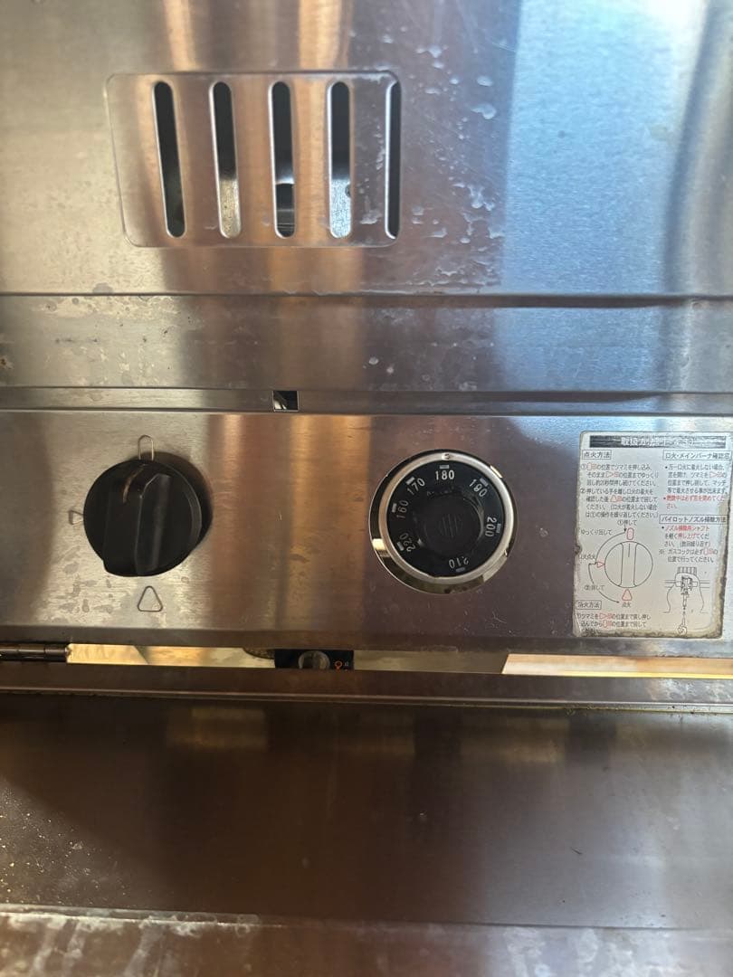 業務用 フライヤー2層式　LPガス　ステンレススチール 2コンパートメント