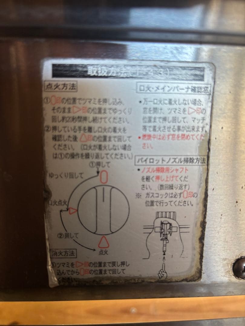 業務用 フライヤー2層式　LPガス　ステンレススチール 2コンパートメント