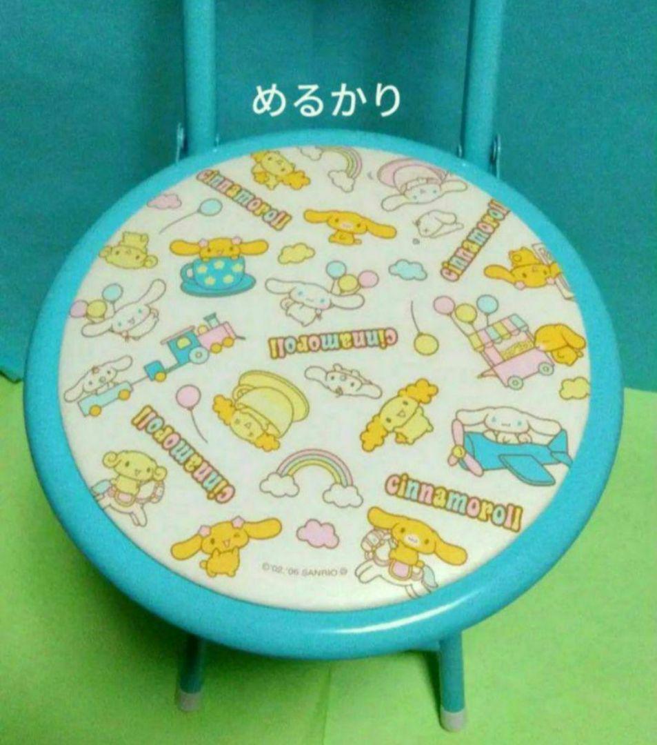 サンリオ　シナモロール　 折りたたみ チェア　椅子　パイプ椅子　Sanrio