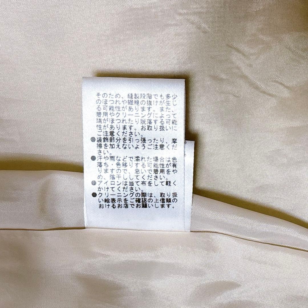 セブンテン ツイード刺繍トップス ベージュ 花 パイピング ペプラム ギャザー