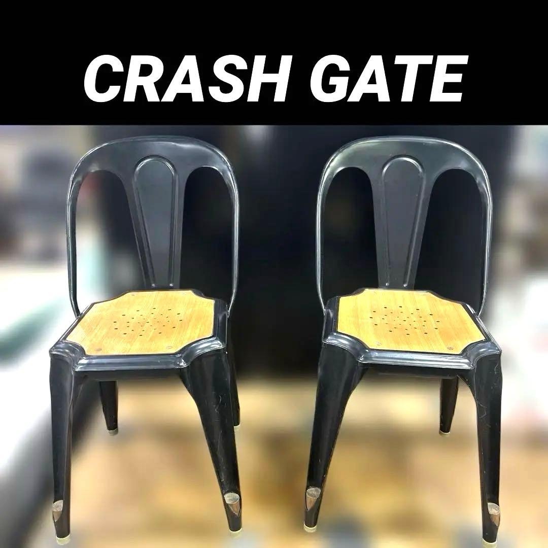 【関家具】マルチプルズⅡ◇スタッキングチェア2脚セット◆クラッシュゲート◇