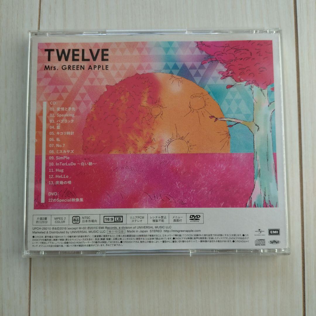 Mrs. GREEN APPLEミセスグリーンアップル TWELVE 初回限定版