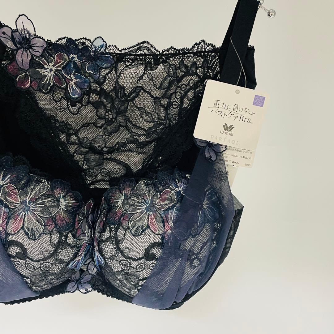 ワコール　重力に負けないバストケアＢｒａ（ＢＣＬ７４４）／パルファージュC70M