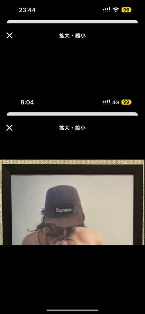 アザール