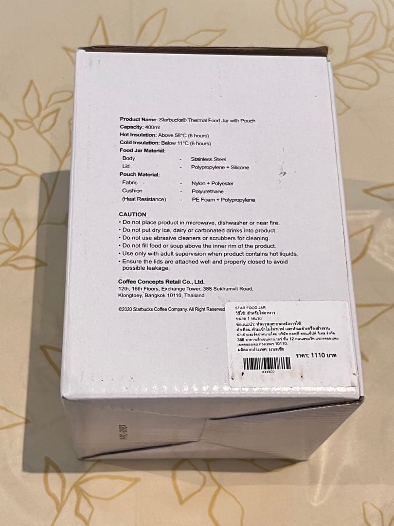 【oyaki】 マレーシアタンブラー/ スタバ スープジャー まとめ買い