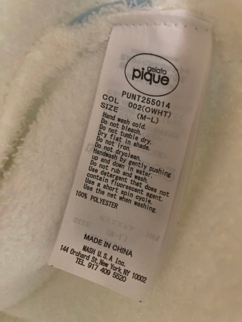 ジェラートピケ　ドラゴンクエストユニセックス　パウダーアソートモンスターカウチン