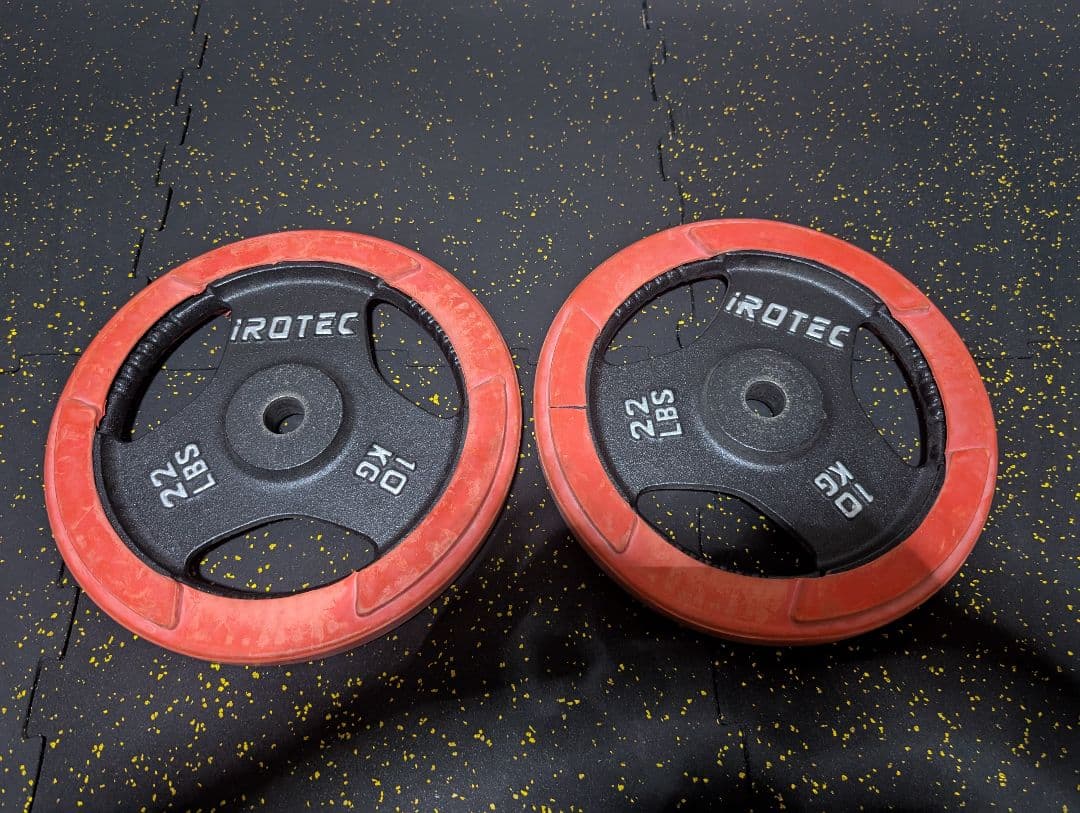 アイロテック 10kgプレート×2枚セット