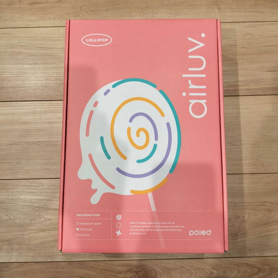 ☆ファン付ベビーカー用シート☆エアラブ４ロリポップ