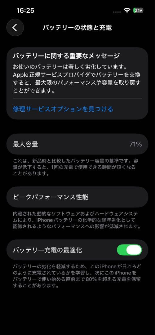 [本日発送‼️] iPhone13 128GB SiMフリー