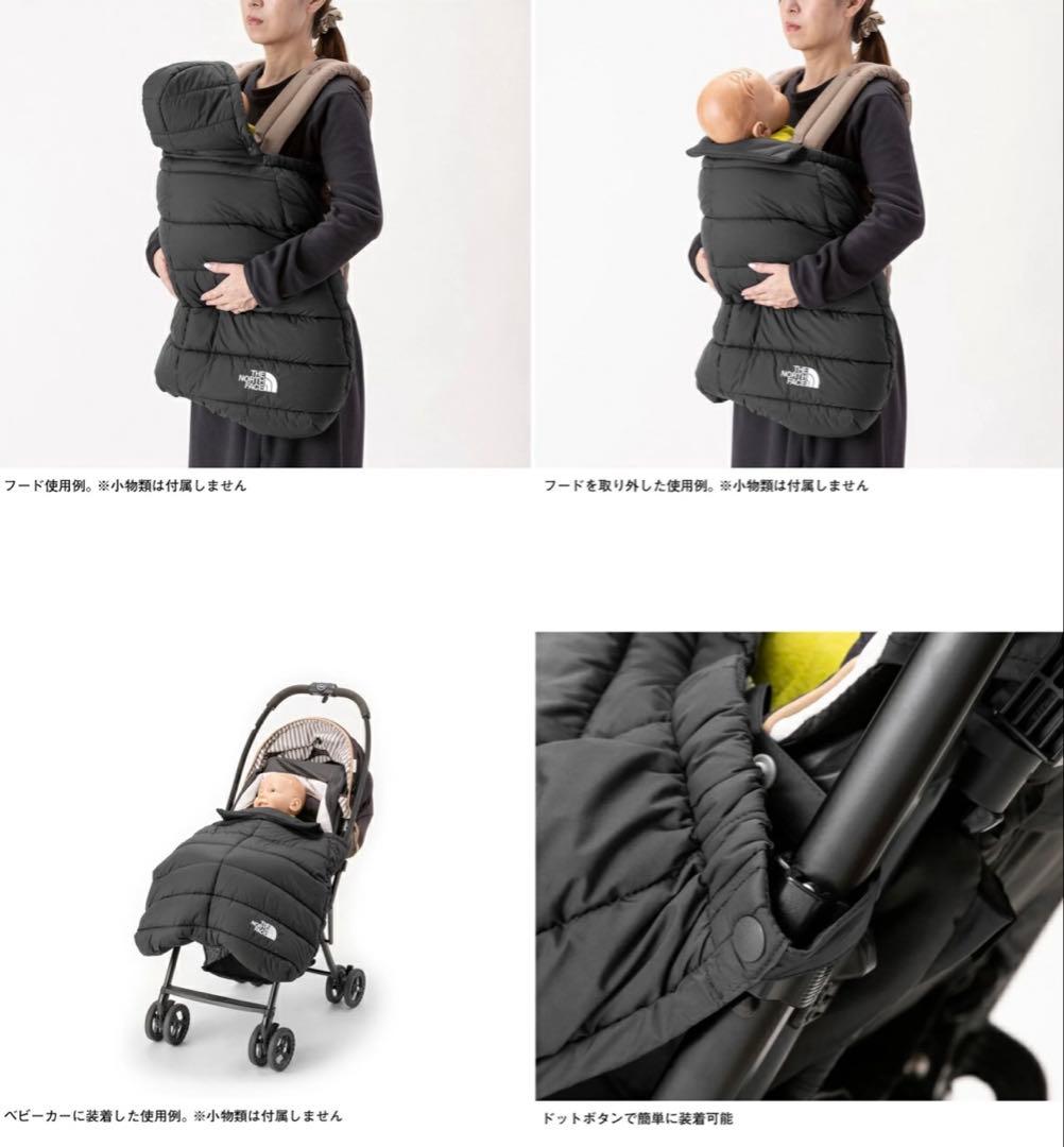 【美品】THE NORTH FACE ブラックベビーシェルブランケット