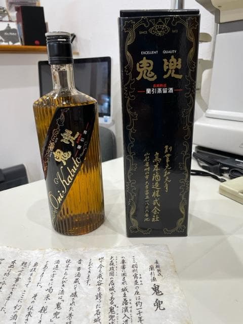 高木酒造十四代 鬼兜 創業373年記念ボトル 超古酒 再値下げしました