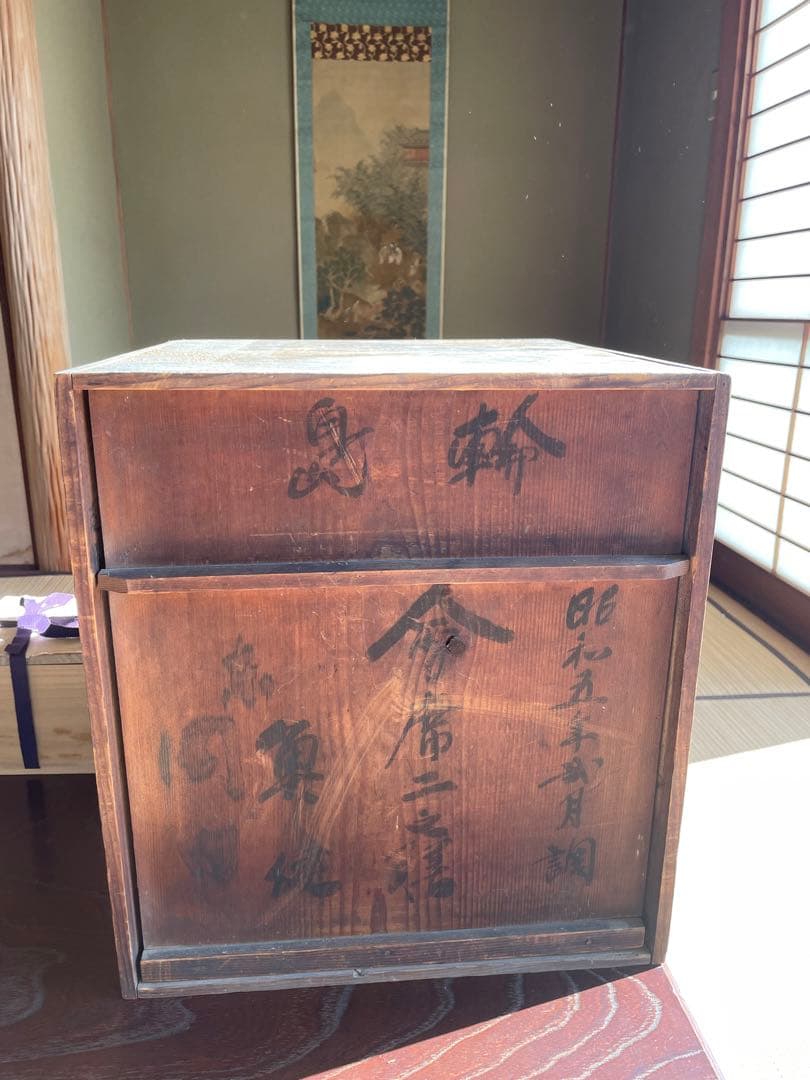 骨董品　希少　金箔装飾の黒漆塗り膳 収納箱付き　100年前