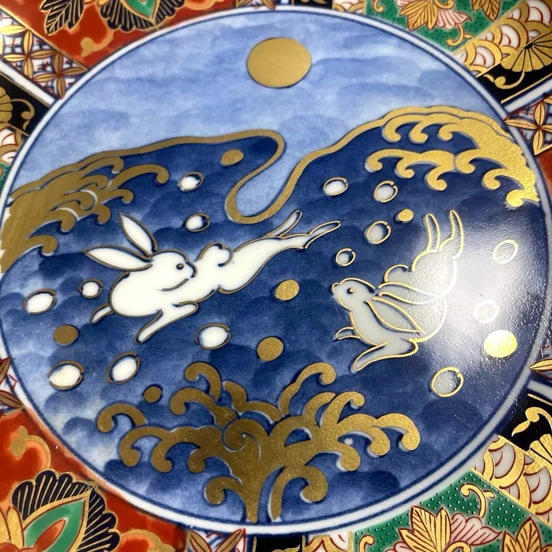 青藍窯 古伊万里 金襴手 染錦金彩 月夜 波に兎図 飾皿 飾り皿 大皿
