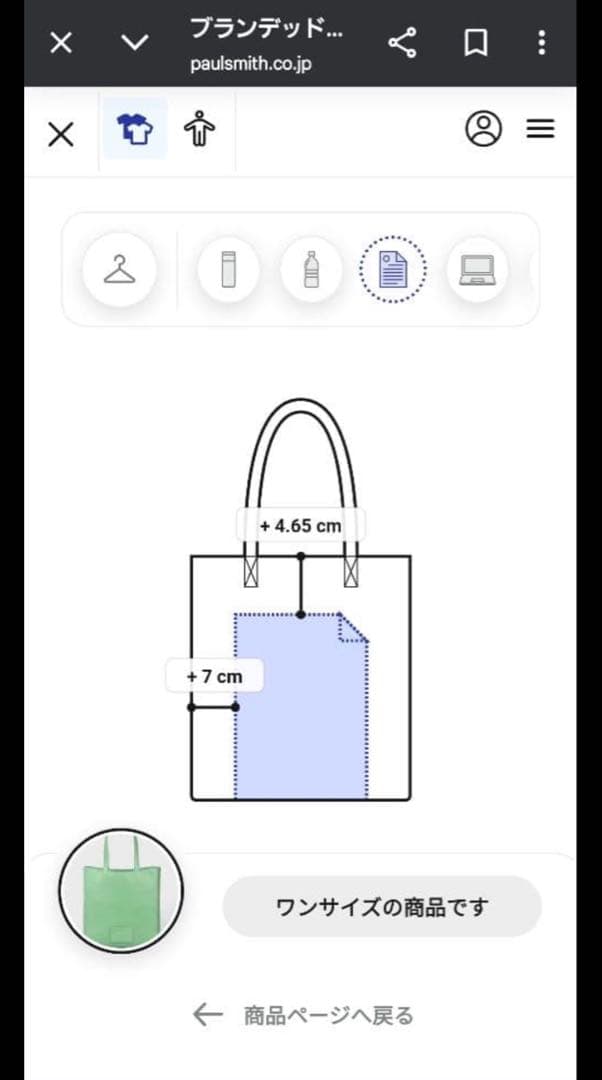 現行品売切れカラー ポールスミス黒 レザートートバッグ