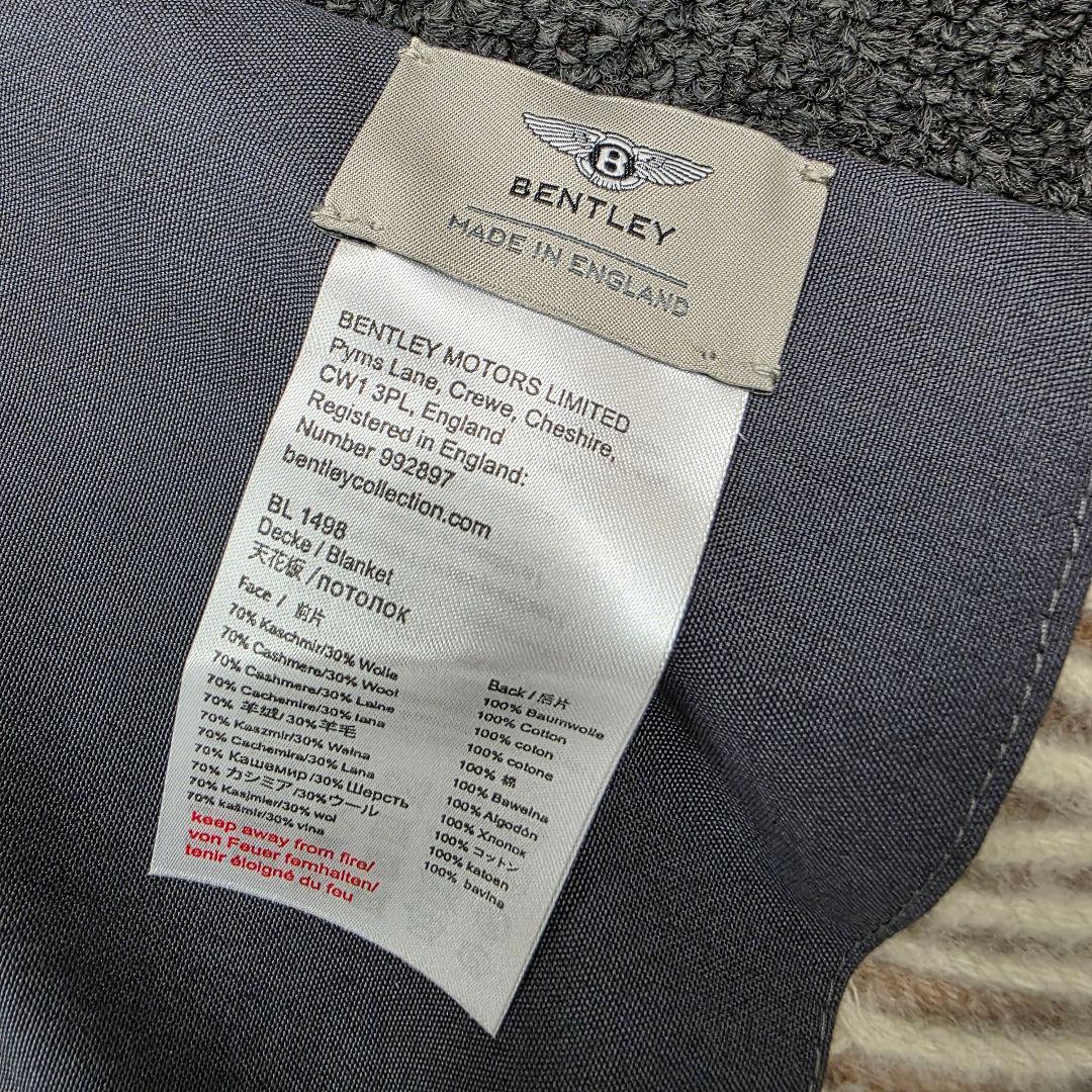 箱付き　BENTLEY　イクエストリアン ピクニック ブランケット