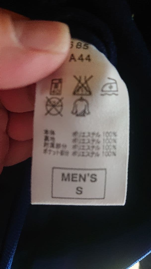 横浜Fマリノス ハーフコート