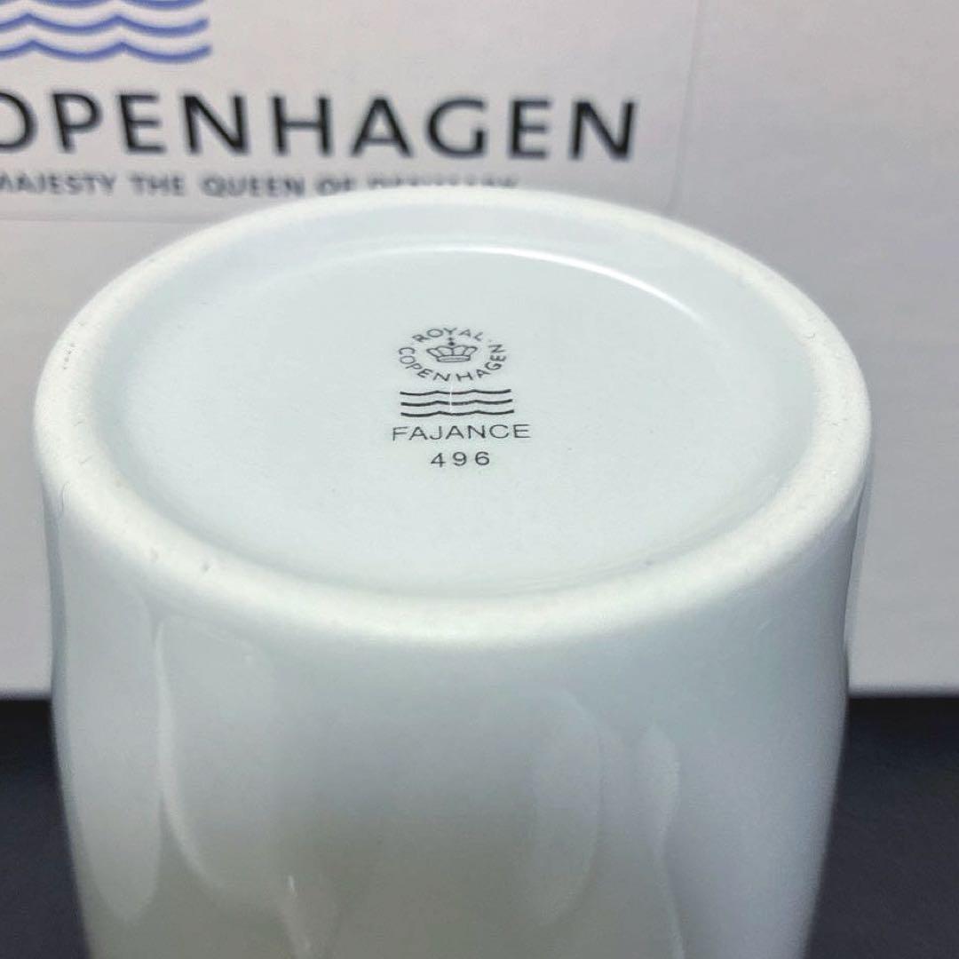 ロイヤルコペンハーゲン　カップ　ボウル　4点セット　レア　フィッシュ