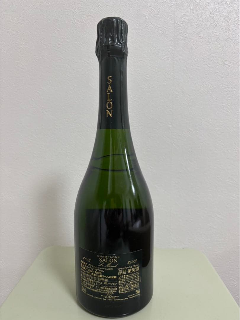 yuuuuさん専用　Salon 2013 シャンパン2本セット