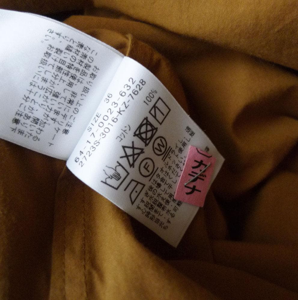 美品【AK+1】3,2万 デミルクスビームス キャメルのオールインワン B561