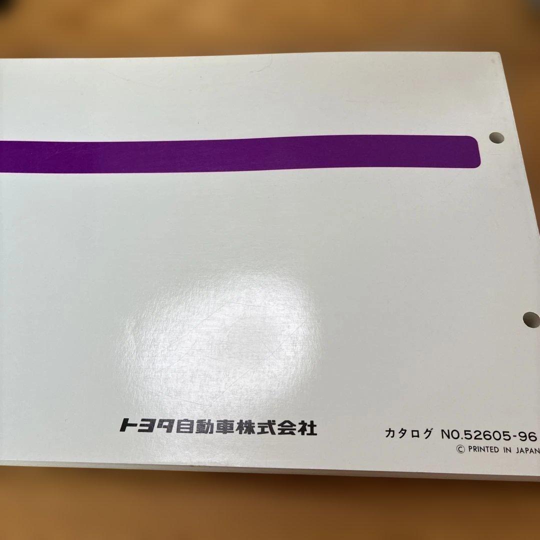トヨタ ランドクルーザー パーツカタログ 90.1