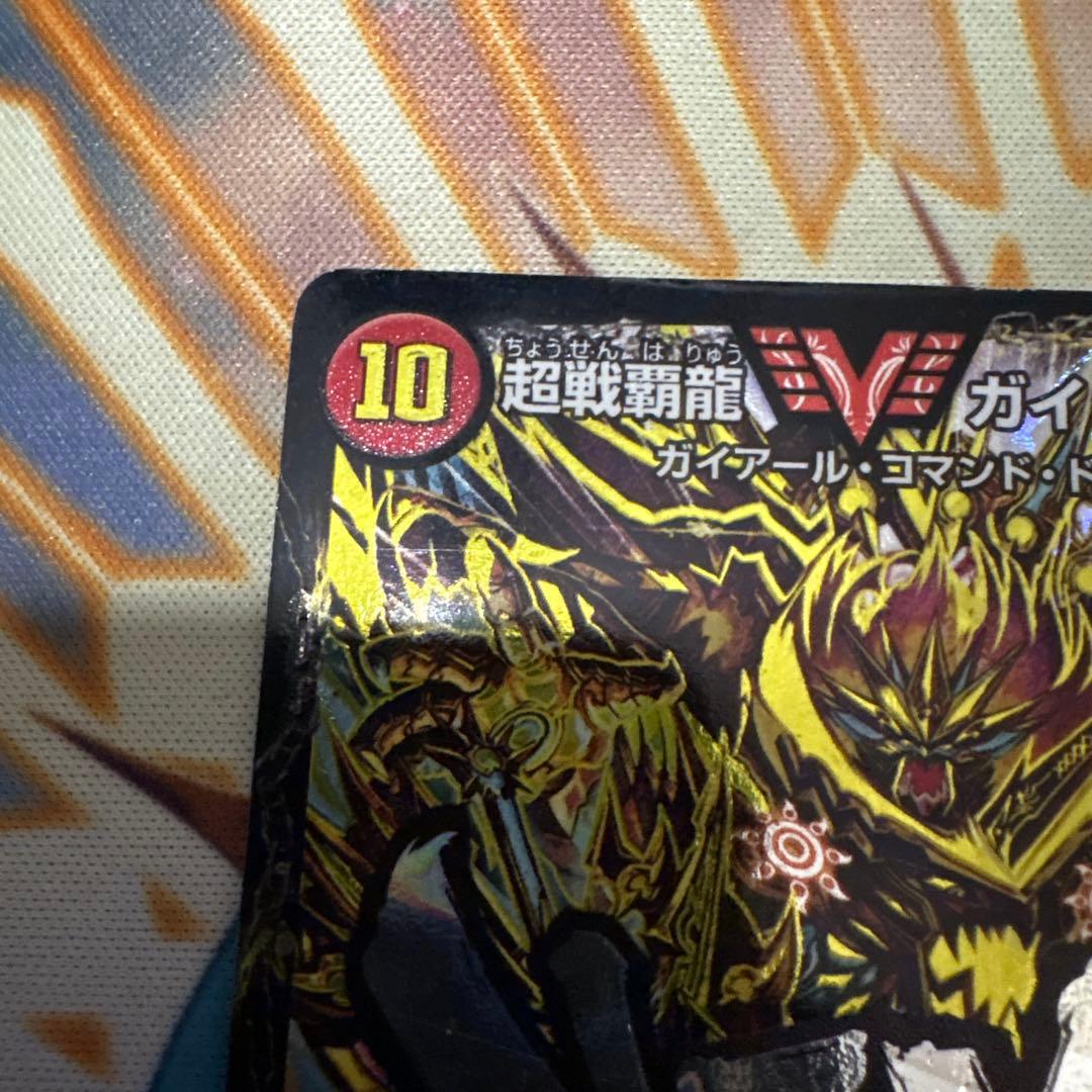 モルト デッキパーツ 微高レート